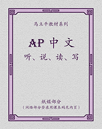 AP